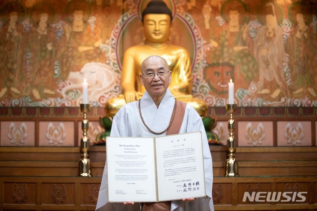 [서울=뉴시스]니와노평화상 수상한 법륜스님. (사진 = 평화재단 제공) 2020.10.27.photo@newsis.com