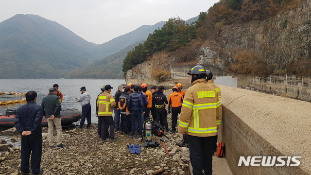 가창댐 잠수사 사망 관련 대구시·공무원, 2심서 감형