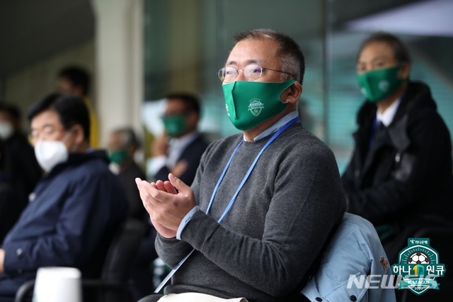 [서울=뉴시스]프로축구 전북 현대 구단주인 정의선 현대자동차그룹 회장 (사진 = 프로축구연맹 제공)