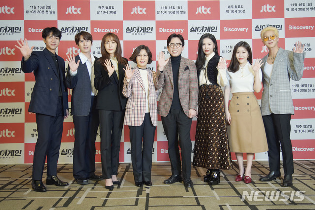 [서울=뉴시스]JTBC 새 예능 '싱어게인-무명가수전' 출연진들이 제작발표회에서 포즈를 취하고 있다. (사진=JTBC 제공) 2020.11.16. photo@newsis.com