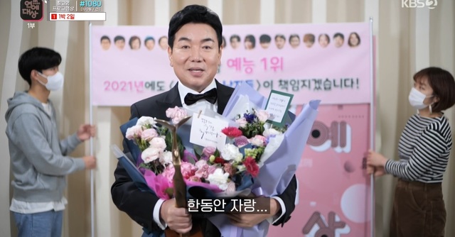 [서울=뉴시스] 24일 방송된 '2020 KBS 연예대상'에서 신인상을 수상한 김일우 (사진 = KBS) photo@newsis.com 