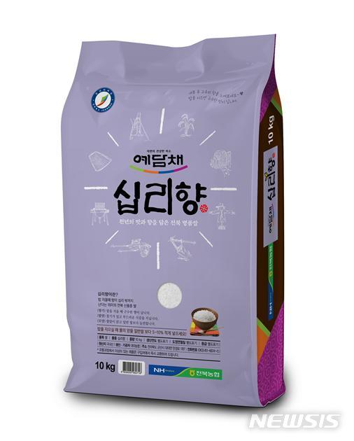 전북 대표 쌀 ‘예담채 십리향米’ 롯데마트에서 판다