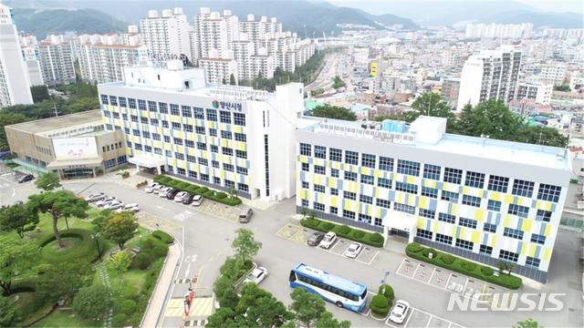 경남 양산시청 