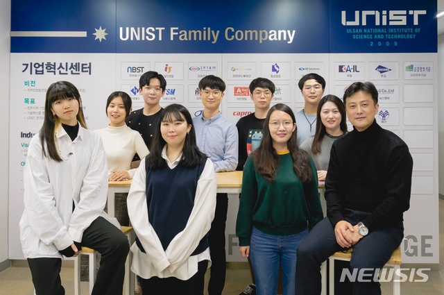 [울산=뉴시스] 구미현 기자 = UNIST 학생창업기업 '파이리코' (사진=UNIST 제공)photo@newsis.com