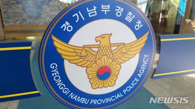 '빌라의 신' 공범 추가 구속영장, 1000채 보증금 편취
