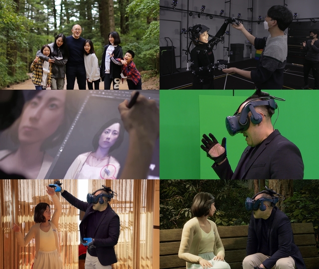 [서울=뉴시스] MBC TV 'VR 휴먼다큐멘터리 - 너를 만났다' 시즌2 첫 번째 이야기 '로망스' (사진 = MBC) 2021.1.21. photo@newsis.com