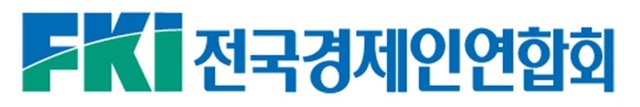 전경련, 13일 '제1회 한·미 ESG 포럼' 개최