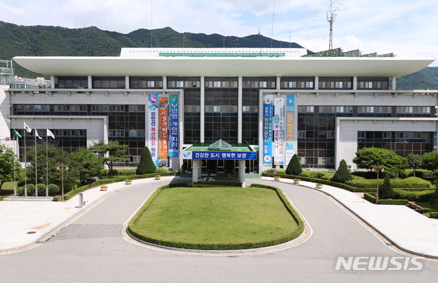 La ville de Boryeong prend de l’ampleur pour accueillir des entraînements sur le terrain pour les équipes sportives :: Sympathy Media Newsis News Agency ::