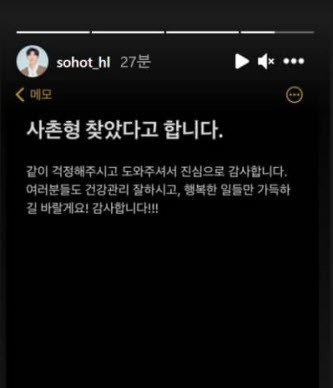 (사진=이후림 인스타그램 캡처) *재판매 및 DB 금지