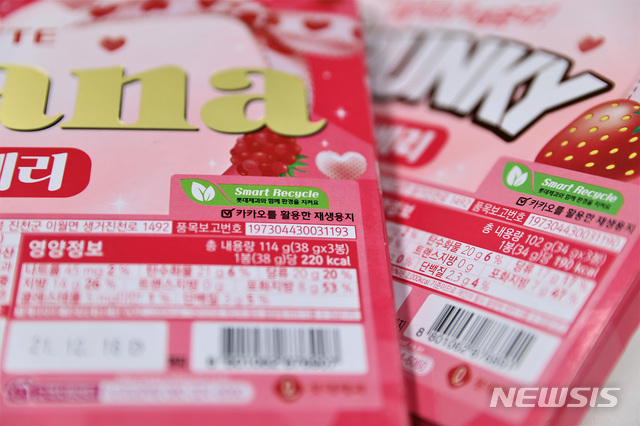 맥주 부산물로 에너지바를?…식품업계, 업사이클링 바람