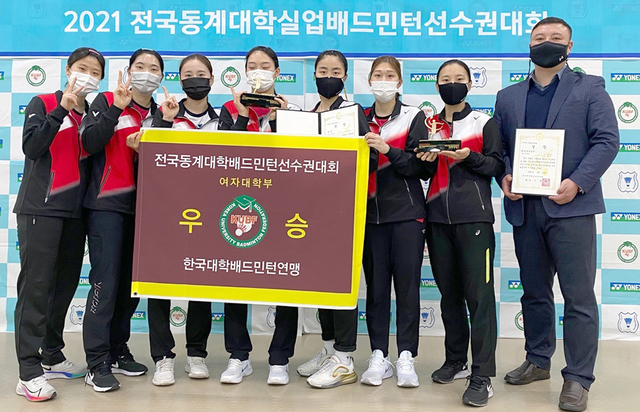 조선대학교 여자 배드민턴, 전국대회 단체전 금메달 대표이미지