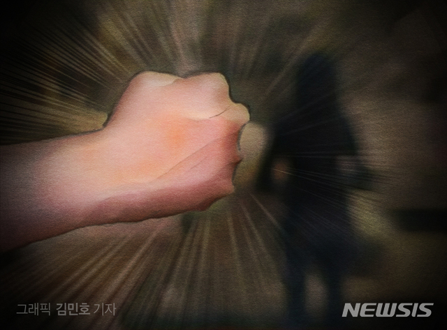 [단독]길 가던 여성 '묻지마 폭행' 20대女…긴급체포