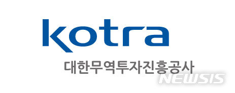KOTRA·네이버클라우드, ICT 기업 해외 진출 지원 협력