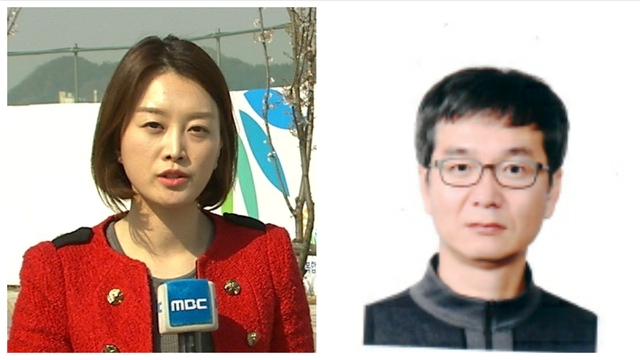 대전 MBC 김윤미, 김영준 기자 *재판매 및 DB 금지