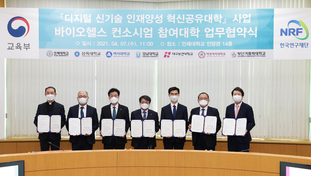 *재판매 및 DB 금지