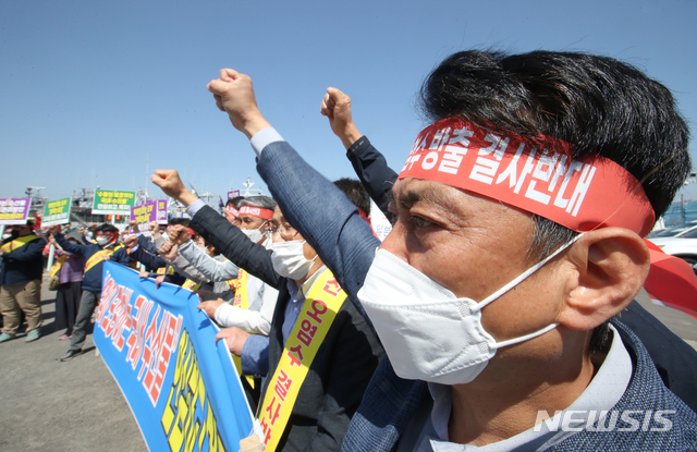 지난 4월 제주의 어업인들이 제주항 제2부두 앞에서 '후쿠시마 원전 오염수 해양방출 권역별 규탄대회'를 열고 일본 정부의 오염수 해양 방출 결정에 항의하고 있다