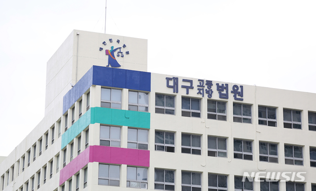 고교 여동창생 수차례 찌른 30대 구속…"도망할 염려"