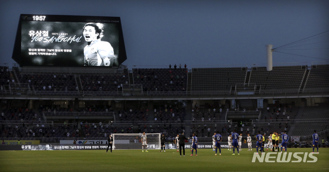 [고양=뉴시스]최진석 기자 = 9일 오후 경기 고양시 고양종합운동장에서 열린 2022년 FIFA 월드컵 아시아 지역 2차 예선 대한민국과 스리랑카의 경기애 앞서 대한민국 축구 레전드 고 유상철 감독을 추모하는 영상이 전광판에 나오고 있다. 2021.06.09. myjs@newsis.com