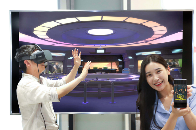 U+VR, '엑소 온라인 전시관' 전 국민 무료 공개