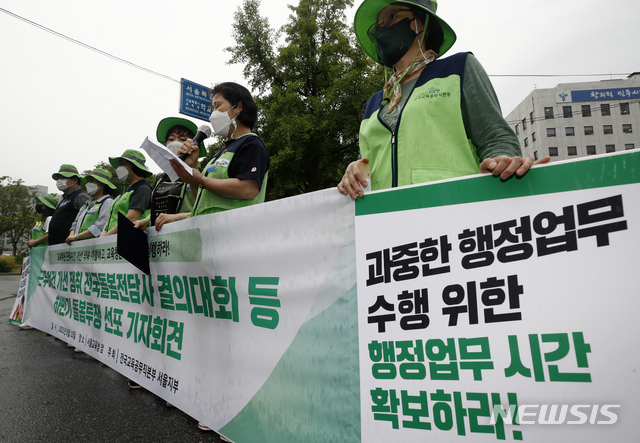 충북 초등돌봄전담사 13일 파업 예고…학부모·교사 단체 반발