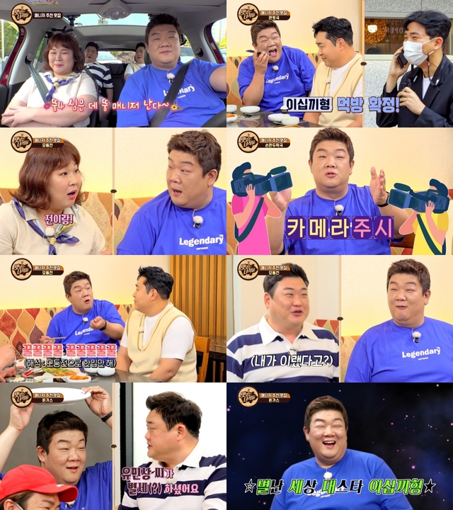 [서울=뉴시스] '맛있는 녀석들' 유민상. (사진 = 코미디TV '맛있는 녀석들' 영상 캡처). 2021.06.19. photo@newsis.com *재판매 및 DB 금지