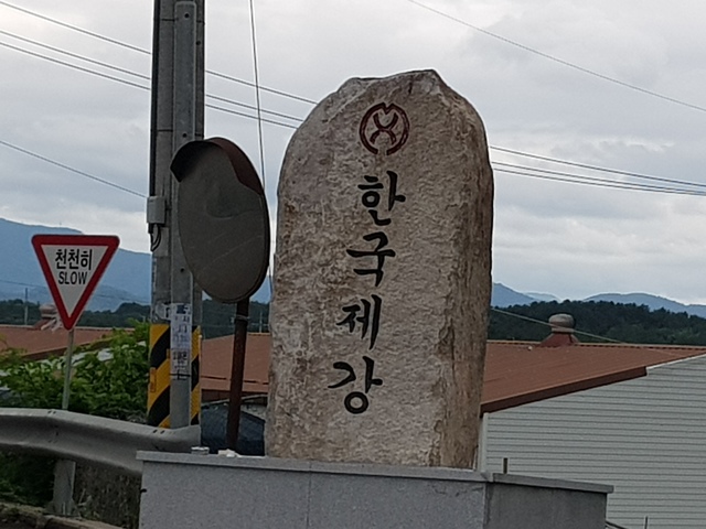 *재판매 및 DB 금지
