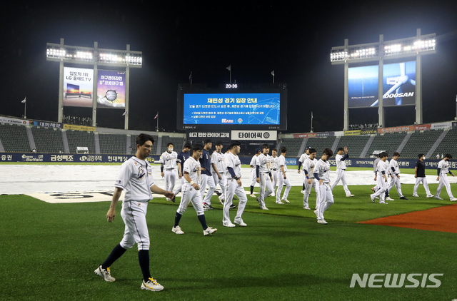 [서울=뉴시스]고범준 기자 = 27일 오후 서울 송파구 잠실야구장에서 열린 2021 KBO리그 두산 베어스와 롯데 자이언츠의 경기, 7회 초 3-2로 롯데가 앞선 상황에서 우천으로 중단된 후 서스펜디드 게임으로 선언됐다. 선수들이 경기장을 나가고 있다. 2021.06.27. bjko@newsis.com