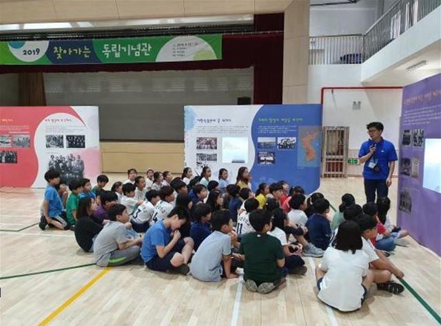 독립기념관이 중국 무석한국학교에서 찾아가는 독립기념관 교육을 진행하고 있다.. *재판매 및 DB 금지