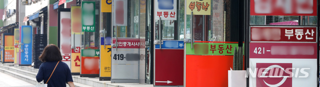 서울시내 공인중개사 사무소들이 늘어선 상가. 뉴시스 자료사진.