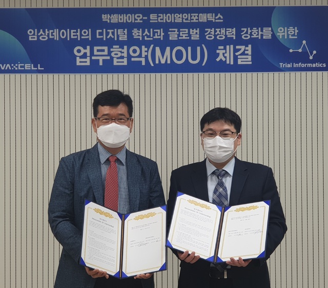 박셀바이오-트라이얼인포매틱스, 정밀 의료연구MOU