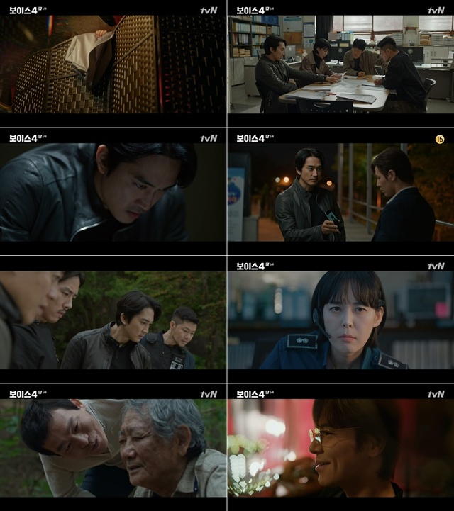 [서울=뉴시스]3일 방송된 tvN 금토극 '보이스4: 심판의 시간' (사진 = tvN) 2021.7.4. photo@newsis.com