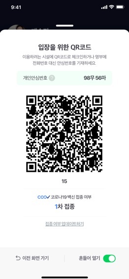 associate_pic