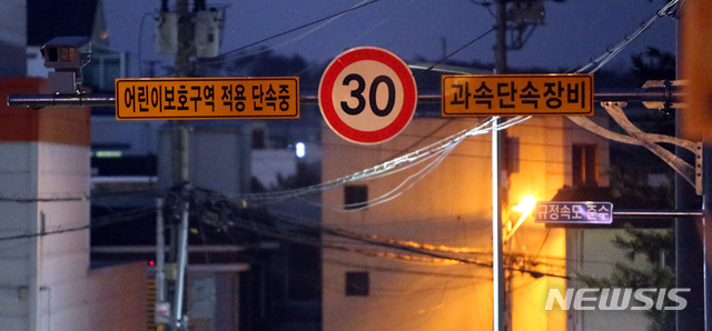 어린이보호구역에 설치된 과속단속 카메라. (사진=뉴시스DB) photo@newsis.com