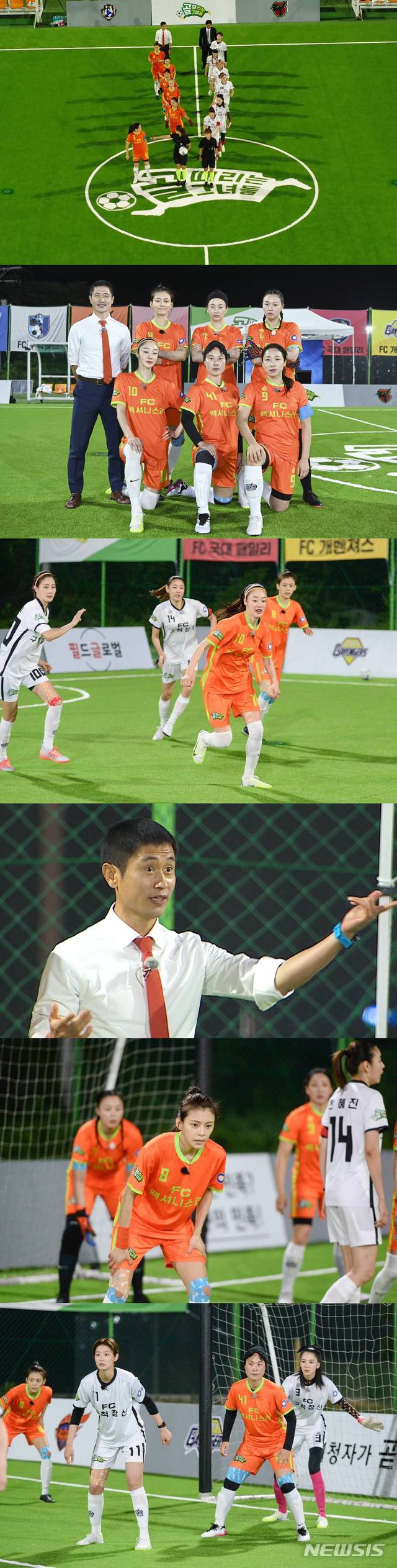 [서울=뉴시스] SBS ‘골(Goal) 때리는 그녀들’(사진=SBS ‘골때녀’ 제공) 2021.07.20. photo@newsis.com 