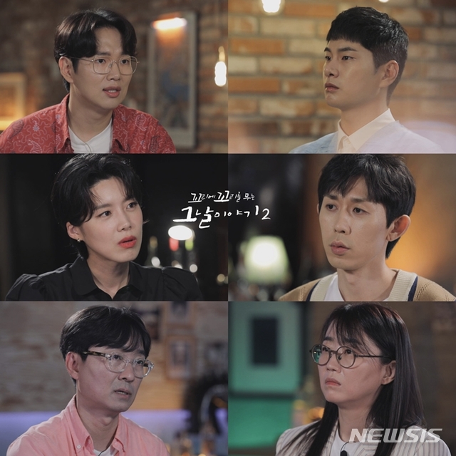 [서울=뉴시스]22일 방송되는 SBS '꼬리에 꼬리를 무는 그날 이야기' 시즌2.