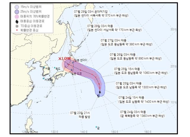 [서울=뉴시스] 올해 제8호 태풍 네파탁의 예상 경로. (사진=기상청) *재판매 및 DB 금지