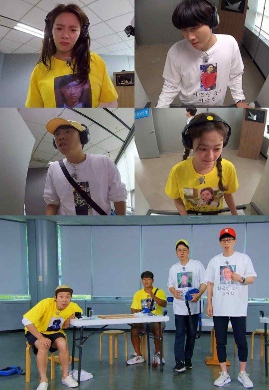 [서울=뉴시스] 런닝맨 2021.07.24. photo@newsis.com *재판매 및 DB 금지