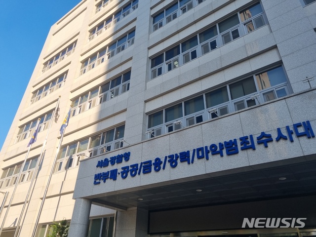 '금품 혐의' 가짜 수산업자 접견거부…경찰, 강제 조사