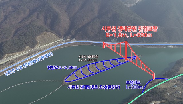 시루섬 교량 설치사업 예상도 *재판매 및 DB 금지