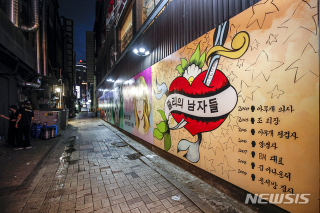 [서울=뉴시스] 정병혁 기자 = 28일 오후 서울 종로의 한 골목에 윤석열 전 검찰총장의 아내 김건희 씨를 비방하는 내용의 벽화가 그려져 있다. 2021.07.28. jhope@newsis.com