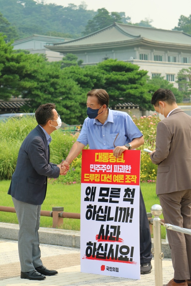 [서울=뉴시스] 전신 기자 = 이철희 청와대 정무수석이 29일 서울 종로구 청와대 앞 분수대 광장에서 드루킹 댓글 조작 사건 관련 문재인 대통령의 사과를 촉구하며 1인 시위를 벌이고 있는 정진석 국민의힘 의원을 찾아 인사하고 있다. (사진 = 정진석 의원실 제공) 2021.07.29. photo@newsis.com *재판매 및 DB 금지