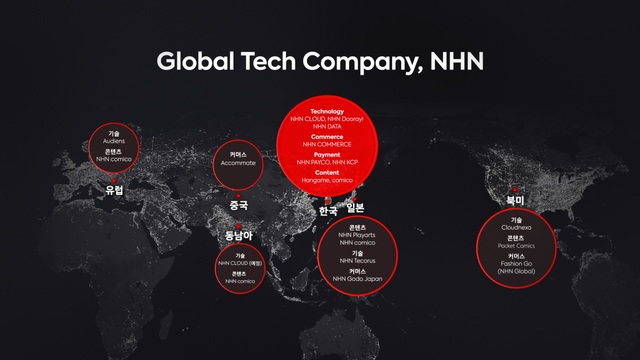 NHN 창립 8주년…"2030년 글로벌 일류 기술 기업" 비전