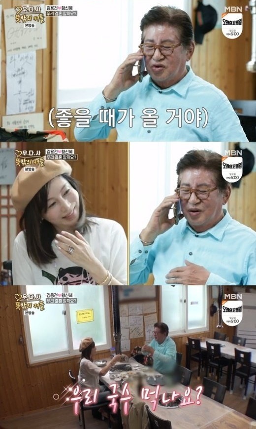 [서울=뉴시스]MBN 관찰 예능프로그램 '우리 다시 사랑할 수 있을까(사진=방송화면 캡처)2021.08.02 photo@newsis.com *재판매 및 DB 금지