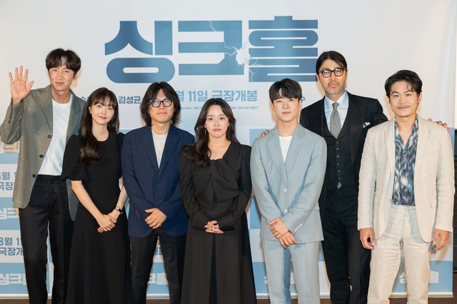 [서울=뉴시스] 박진희 기자 = 배우 이광수, 김혜준, 김지훈 감독, 권소현, 남다름, 차승원, 김성균이 2일 영화 '싱크홀' 기자간담회를 하고 있다. (사진=쇼박스 제공) 2021.08.02. photo@newsis.com *재판매 및 DB 금지