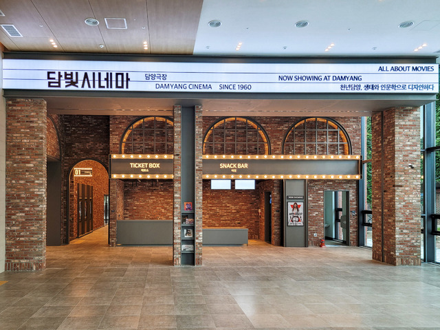 *재판매 및 DB 금지