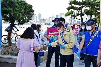  [부산=뉴시스] 허상천 기자 =부산시는 최근 보름이 넘도록 코로나19 확진자가 100명대를 오르내리자 주말인 6일과 7일 이틀간 국민운동단체와 함께 코로나19 극복 합동 방역 캠페인에 나서는 등 확산 차단을 위해 필을 걷고 나섰다. 2021.08.08. (사진 = 부산시 제공) photo@newsis.com *재판매 및 DB 금지