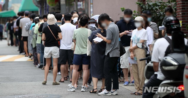 [서울=뉴시스] 김선웅 기자 = 13일 서울 영등포구에 위치한 '머지포인트' 운영사 머지플러스 본사에서 포인트 환불을 요구하는 고객들이 줄을 서고 있다. 2021.08.13. mangusta@newsis.com