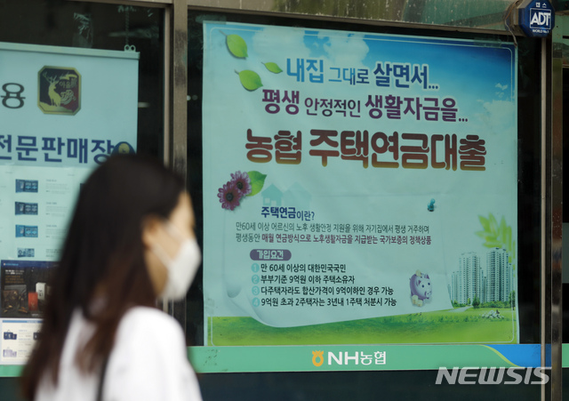 [서울=뉴시스] 고승민 기자 = 사진은 지난달 25일 서울의 한 시중은행에 게시된 대출 광고문. 2021.08.25. kkssmm99@newsis.com