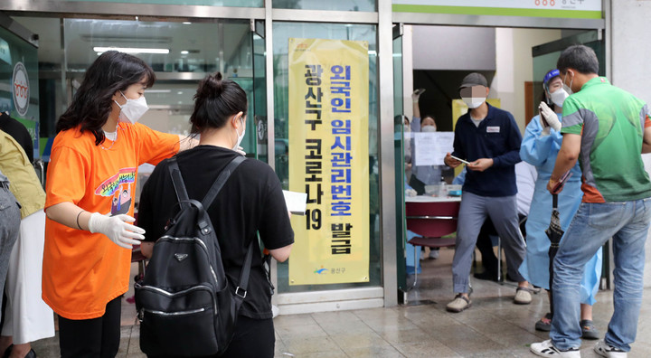 [광주=뉴시스] 변재훈 기자 = 광주 광산구는 외국인 주민 재능기부단이 방역 현장 곳곳을 누비며 코로나19 확산 차단에 기여하고 있다고 29일 밝혔다. (사진=광주 광산구 제공) 2021.08.29. photo@newsis.com *재판매 및 DB 금지