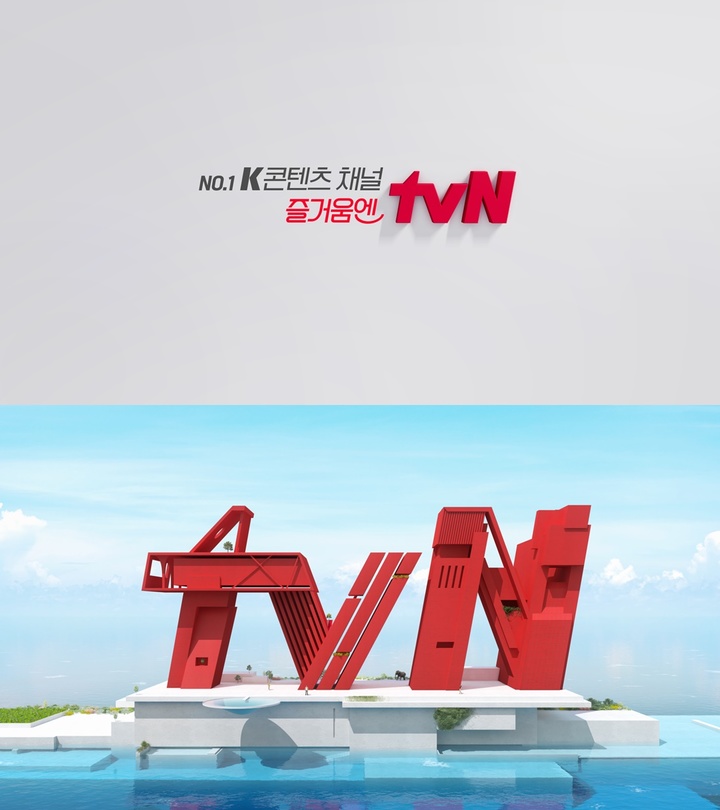 [서울=뉴시스] tvN 2021.09.01.(사진=CJ ENM 제공) photo@newsis.com*재판매 및 DB 금지 *재판매 및 DB 금지